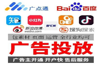 信息流开户攻略：轻松掌握开户技巧