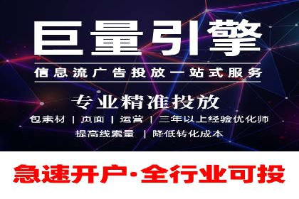 案例解析：如何成功在百度推广开户